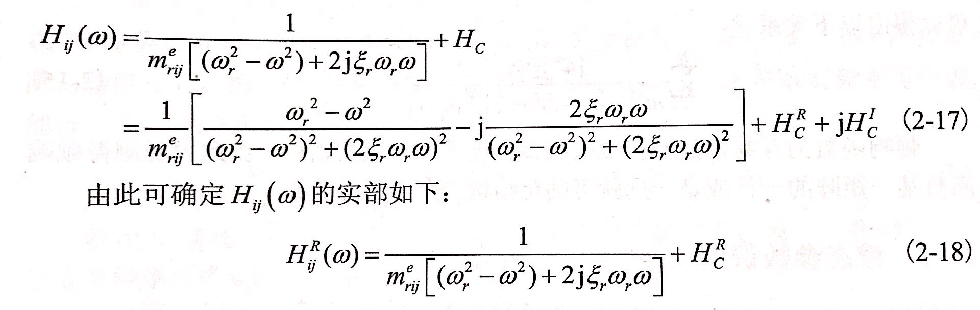 昌利在判斷金剛石鋸片結(jié)構(gòu)的動(dòng)態(tài)特性是通過模態(tài)參數(shù)直接體現(xiàn)出來的